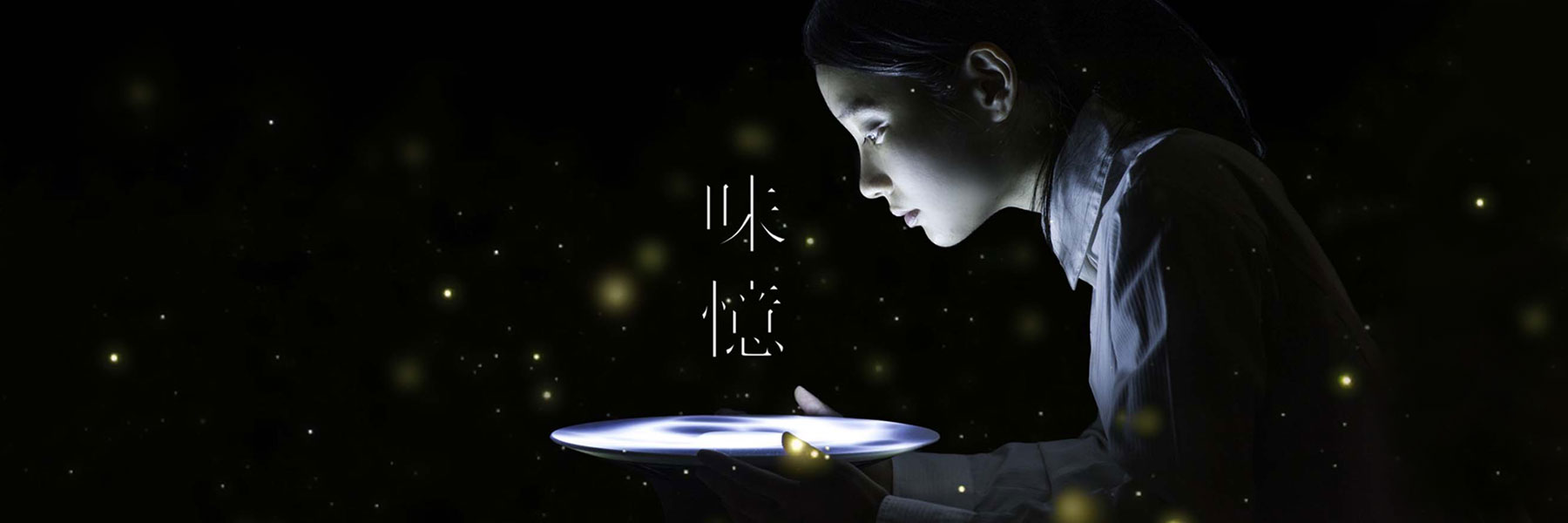 MIOKU_01_main_1800x600