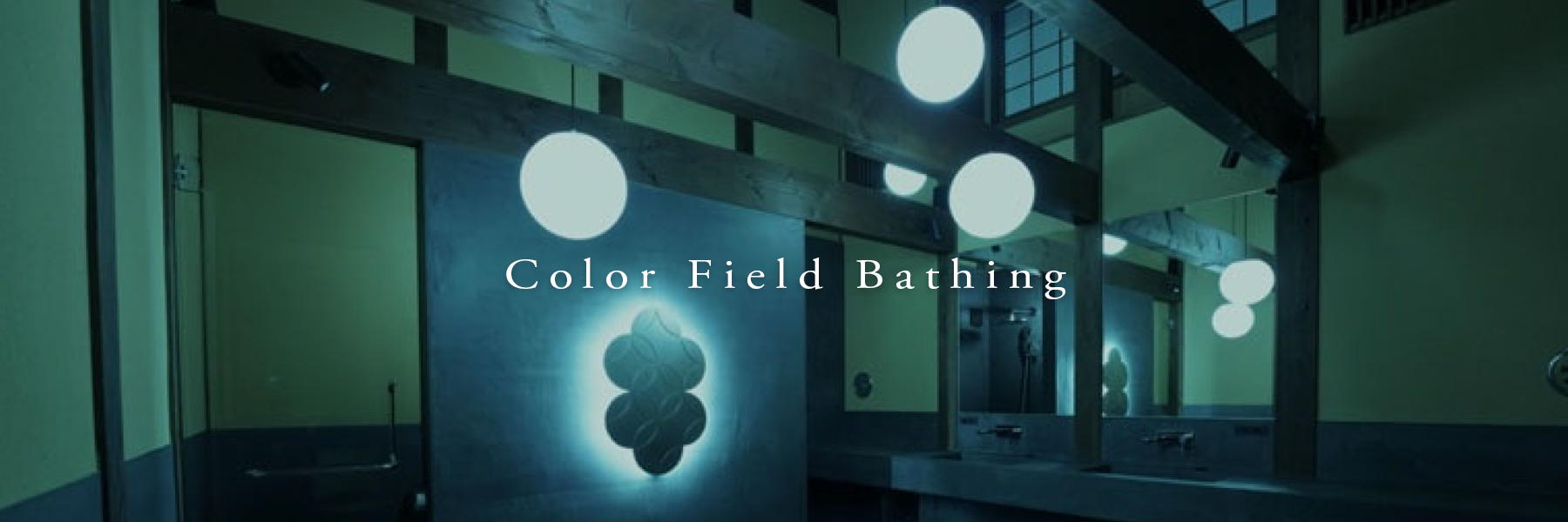 ToFuiEgoEris_01_1800x600